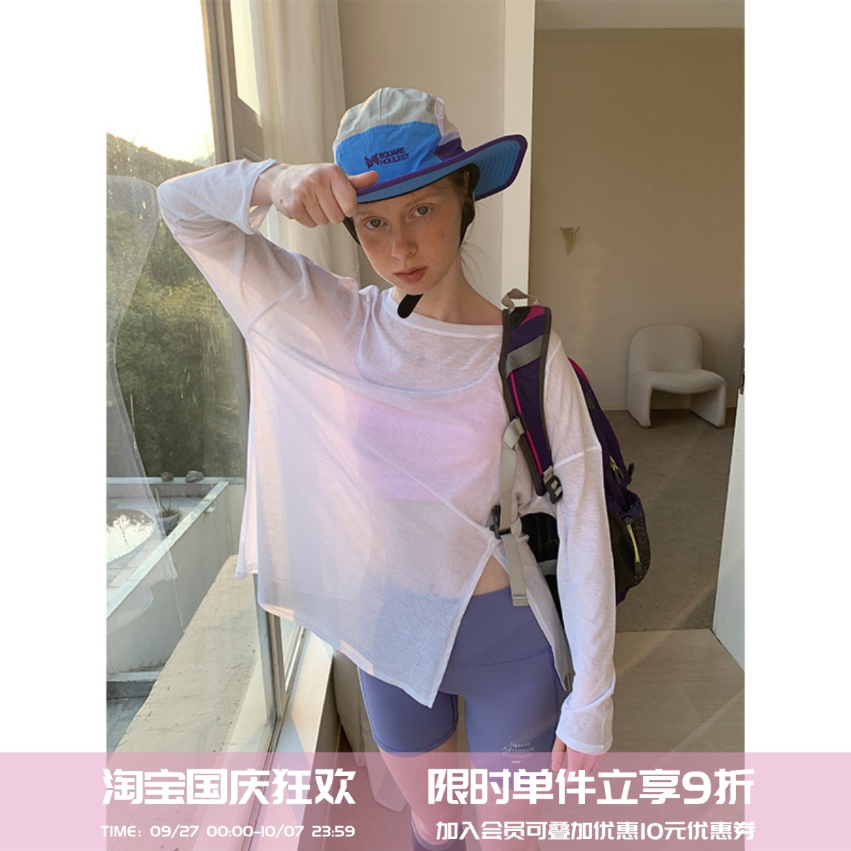 square houlest轻薄运动瑜伽服罩衫宽松速干吸汗长袖上衣网球服女