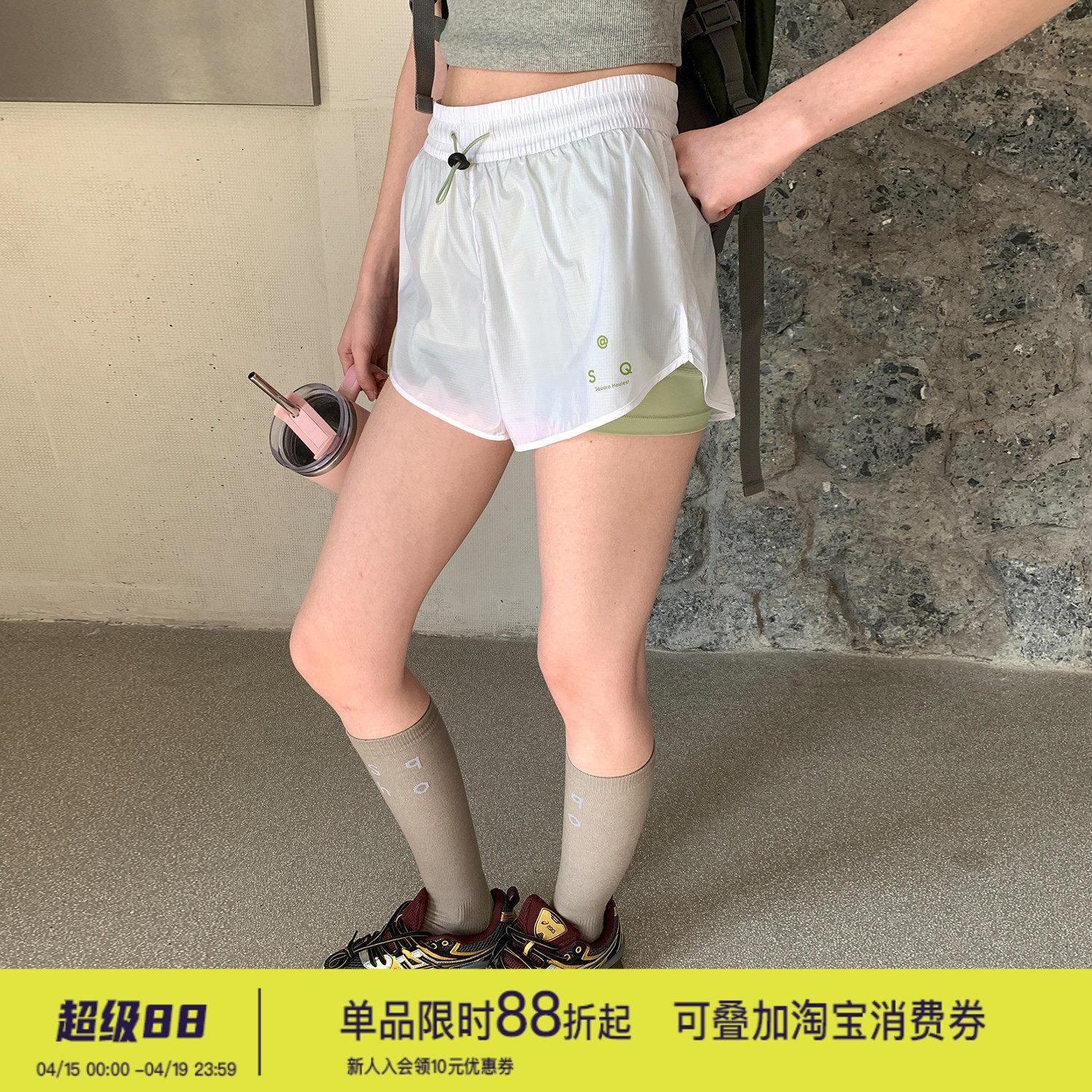 square houlest防走光抗菌速干透气假两件健身跑步网球抽绳短裤女