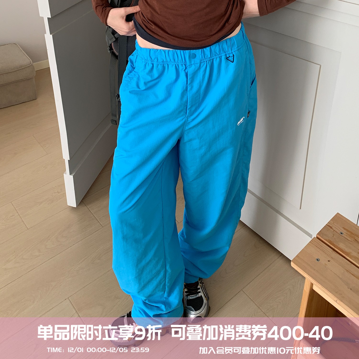 户外山系休闲登山徒步伞兵裤