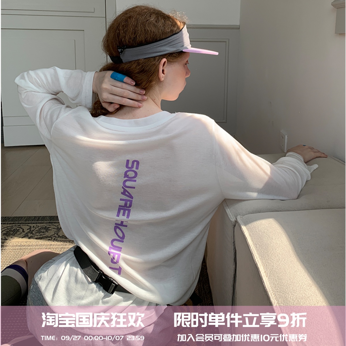 宽松显瘦印花防晒长袖打底T恤女