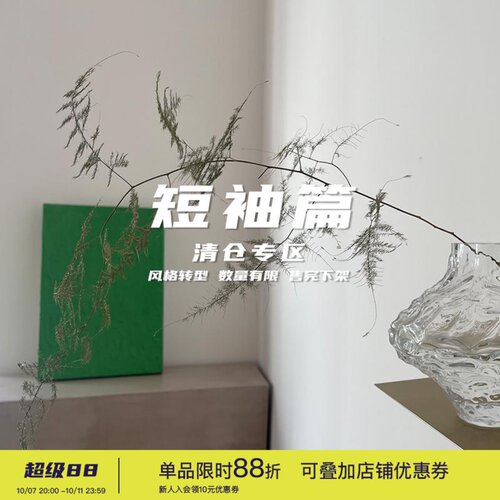 短袖舒适百搭印花纯棉