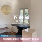 年中大促下装 篇 square houlest原创设计下装 清仓合集