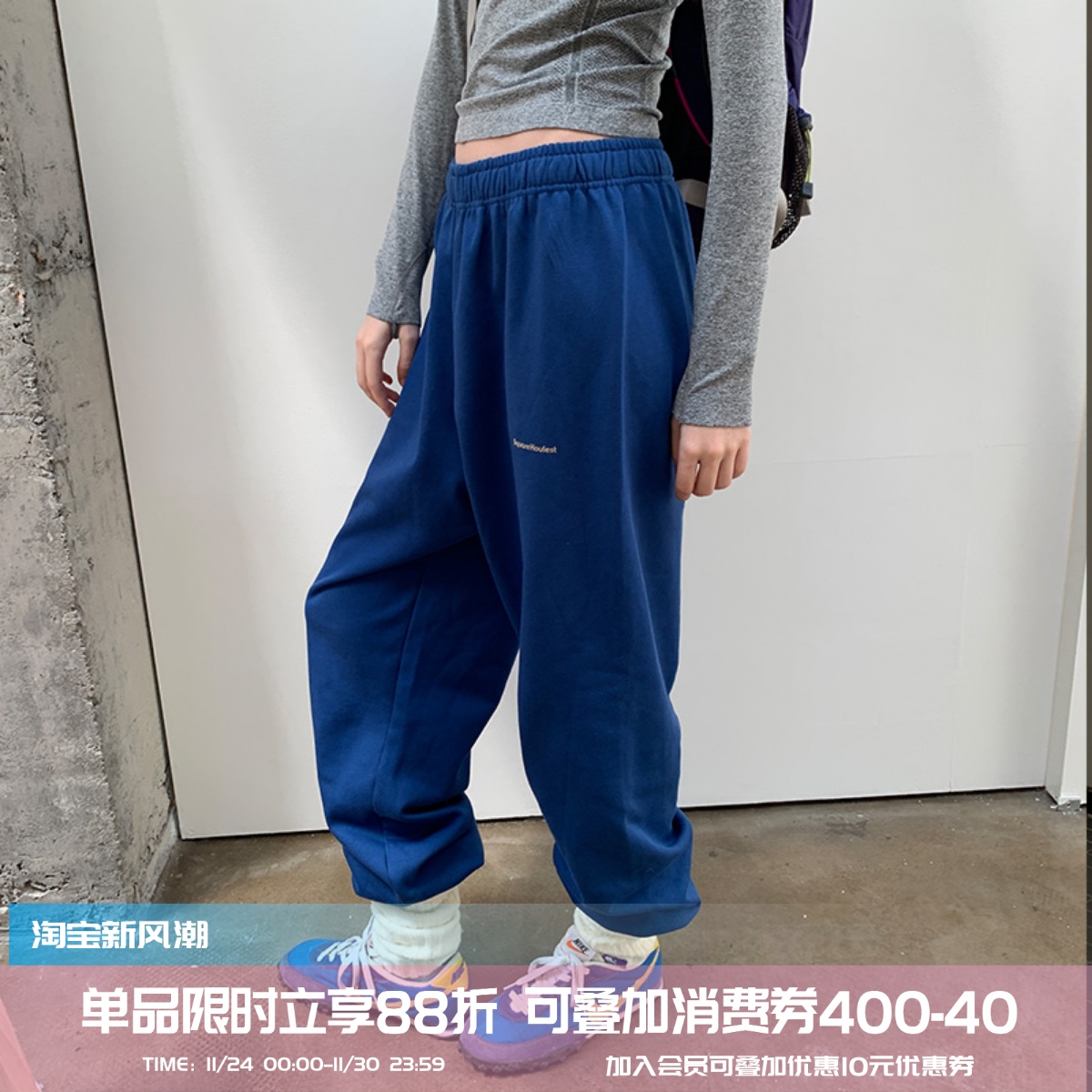 纯棉毛圈束脚运动裤宽松休闲女