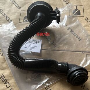 适用于奥迪Q7 Q8 途锐 2.0T机油管子机油加注管润滑油管道塑料管