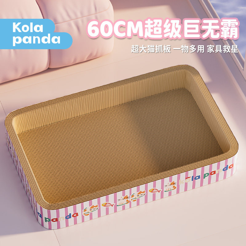 方形猫抓板猫窝一体猫咪耐磨耐抓不掉屑特大号瓦楞纸猫爪盆抓不烂图片