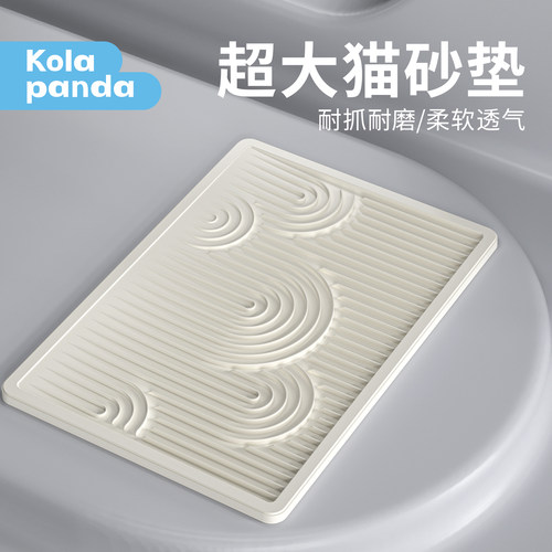 宠物猫砂垫子防外溅猫砂盆加厚