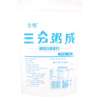 无添加冲饮早餐代餐干吃纯燕麦片