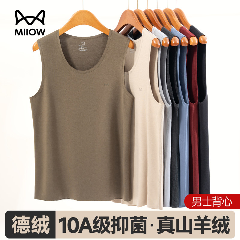 猫人德绒发热保暖背心男士无痕