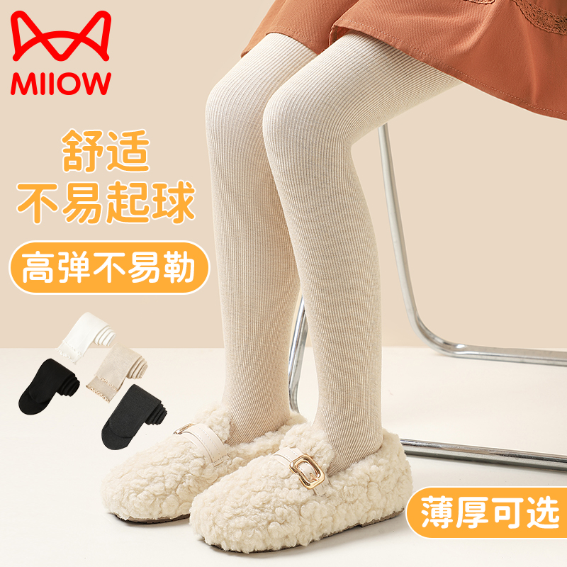 猫人儿童打底裤秋冬保暖打底袜