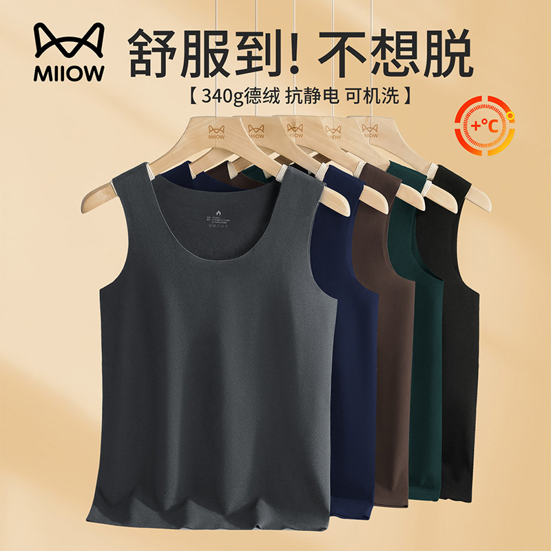 德绒保暖蓄热亲肤润肤发热舒适无痕