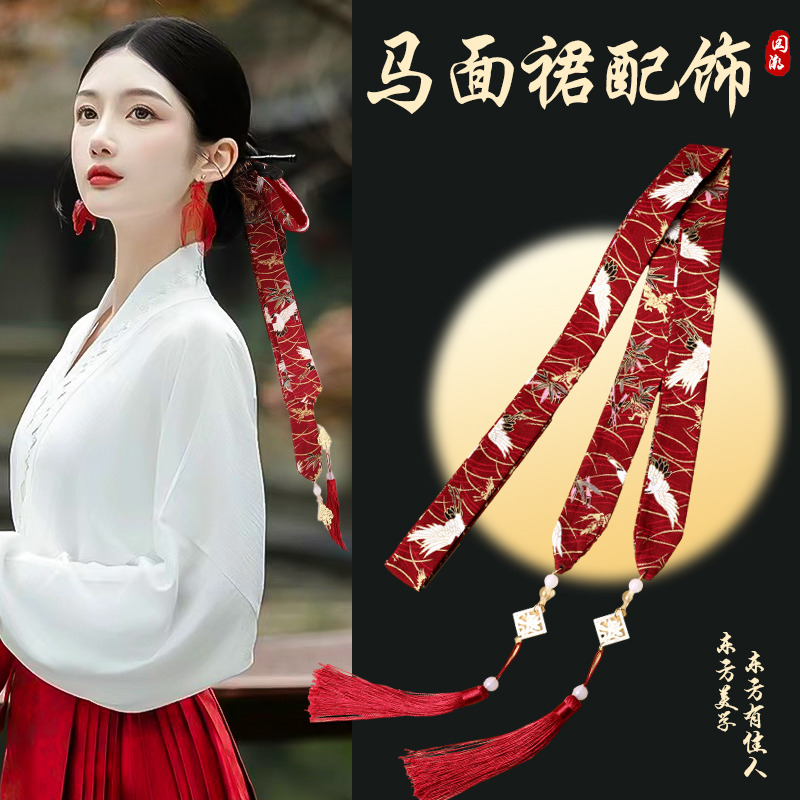 搭配马面裙的头饰发带红色飘带绑发绳古风汉服秋冬女舞蹈发饰古装,饰品/流行首饰/时尚饰品新,发饰,淘宝优惠券,粉丝福利购,淘宝优惠卷