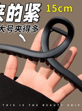 15cm超大号抓夹女2025新款发量多发夹后脑勺盘头发发卡头饰夹子