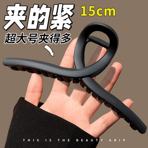 15CM超大号抓夹，发量再多也不怕