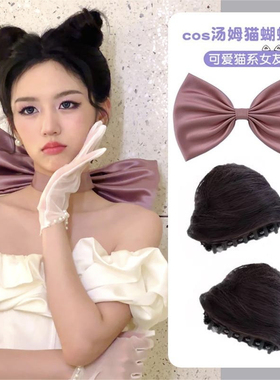 周也同款梦中情猫蝴蝶结项链紫色颈饰汤姆女朋友cos道具脖子颈链