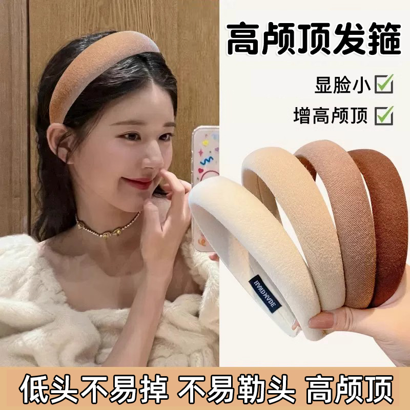 咖色高颅顶发箍洗脸头箍