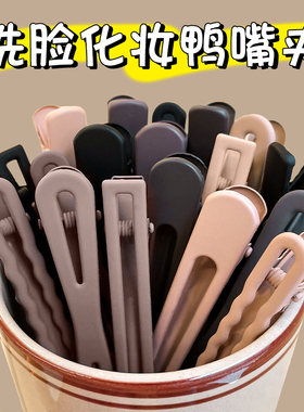 无痕化妆夹刘海夹发夹边夹侧边鸭嘴夹卡子一字夹发卡头发夹子头饰