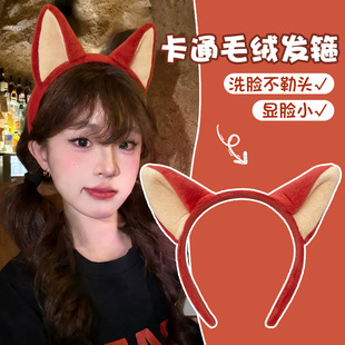 疯狂动物城朱迪尼克毛绒发箍女2025新款 头饰压发头箍洗脸发饰发卡