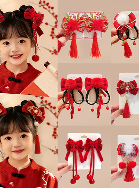 新年红色儿童喜庆发夹蝴蝶结过年发饰古风头饰中国风女童汉服发卡