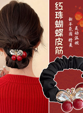 新年过年本命年马年红色蝴蝶小肠发圈2025新款发绳皮筋女扎头头绳