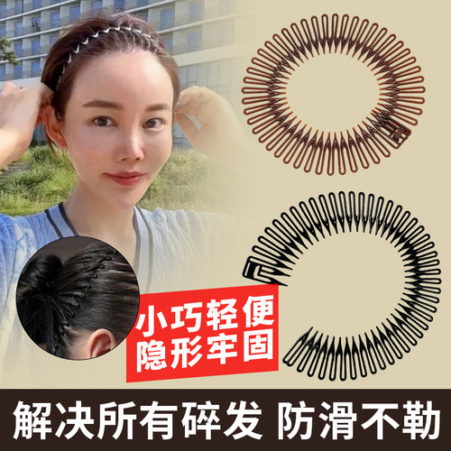 碎发梳碎发整理神器女插梳