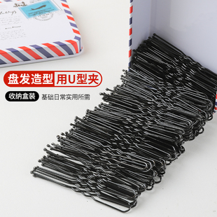 黑色u型夹盘发发夹女夏季 小夹子固定头发神器丸子头头饰隐形发卡