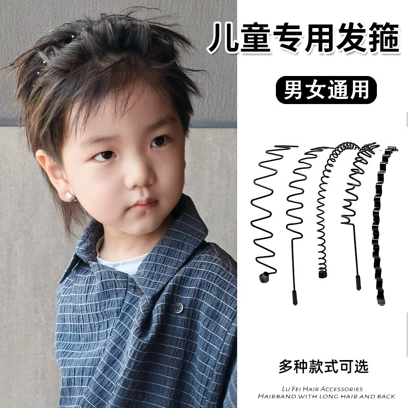 儿童波浪发箍男孩发箍男童洗脸防滑用头箍不勒头男士黑色隐形发卡