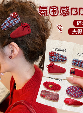 新年过年本命年马年红色发夹女2025新款边夹侧边刘海bb夹夹子头饰