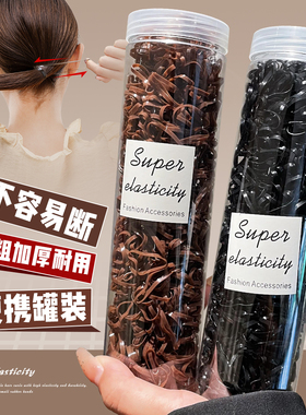 一次性橡皮筋女扎头发儿童黑色发圈不伤发高弹力耐用发绳头绳发饰