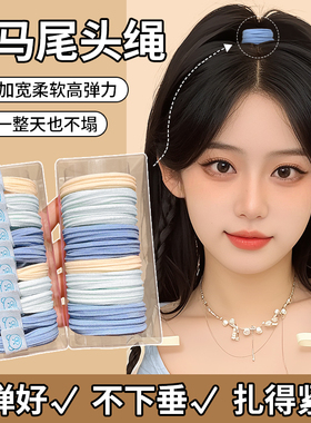 蓝色高马尾发绳头圈头绳2025新款高端高级感发圈皮筋女扎头发发饰