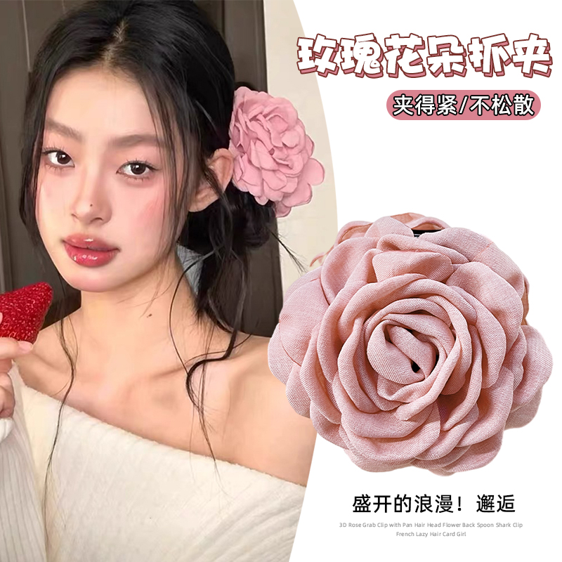 好看！浪漫玫瑰花抓夹，优雅气质