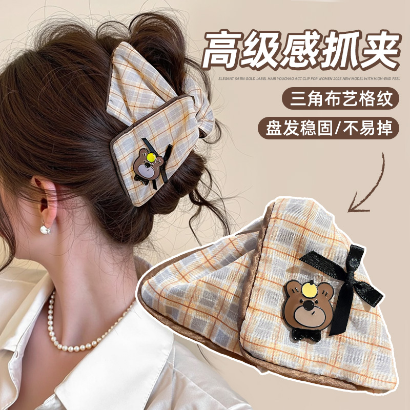 蝴蝶结小熊AB面纽扣拉绳三角抓夹