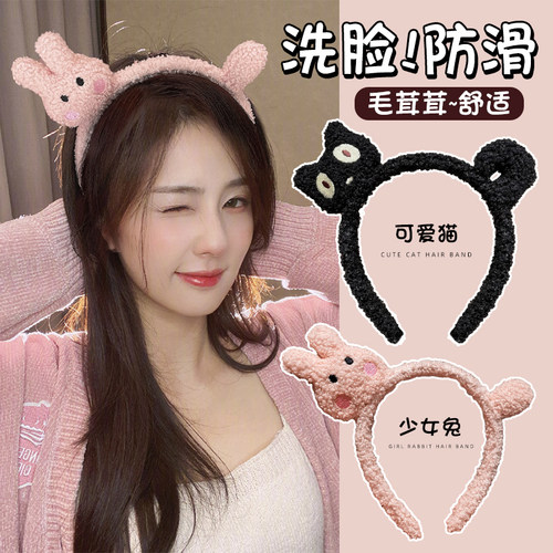 超可爱的小猫咪兔子毛绒洗脸发箍