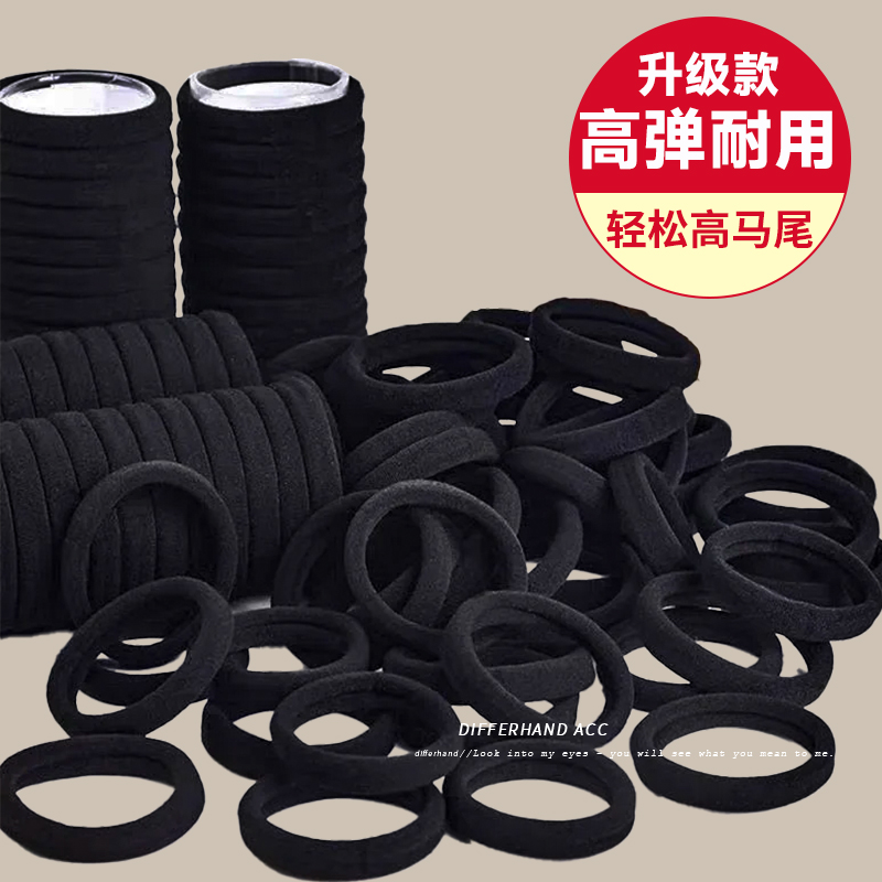 黑色简约高马尾不塌神器发绳发圈