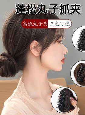 假发抓夹女2025新款高级感低马尾发饰蓬松发夹丸子头高端精致头饰
