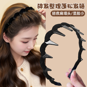 气质复古丝绒波浪发箍女2025新款带齿防滑头箍洗脸高颅顶发卡发饰