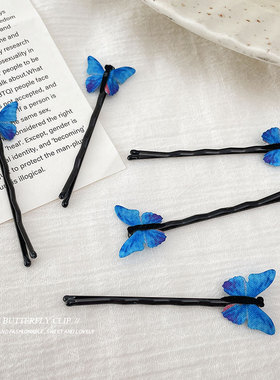 蓝色蝴蝶一字夹发夹女2026新款侧边碎发刘海夹子头饰盘发发卡边夹
