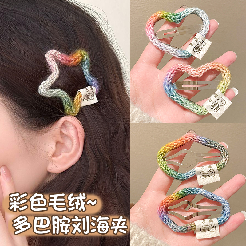 彩色星星发夹，甜美可爱外出百搭