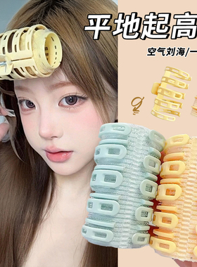 空气刘海卷发筒大号八字空心蓬松夹2025新款懒人前额头发蓬松夹子