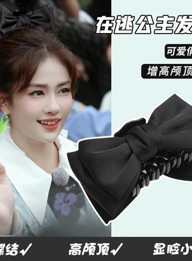 在逃公主发夹黑色蝴蝶结抓夹大号女后脑勺发饰鲨鱼夹发卡夹子头饰