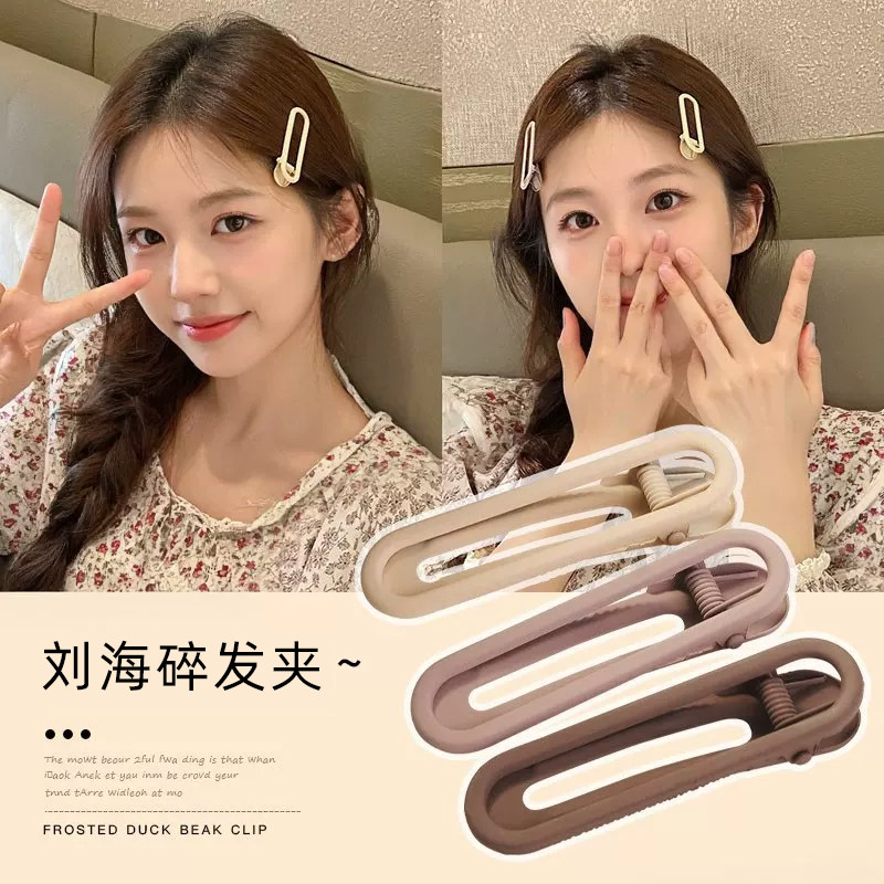 赵露思同款糖果色发夹发卡儿童刘海夹卡子女头饰鸭嘴夹夹子小边夹