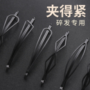 黑色发夹女生侧边刘海夹子后脑勺碎发整理神器前额一字夹发卡头饰