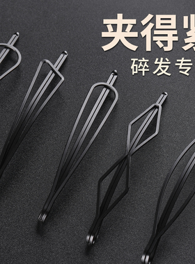 黑色发夹女生侧边刘海夹子后脑勺碎发整理神器前额一字夹发卡头饰