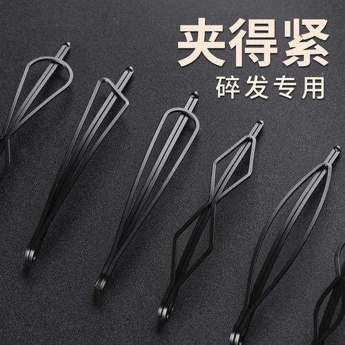 简约bb夹黑色弧形百搭发饰