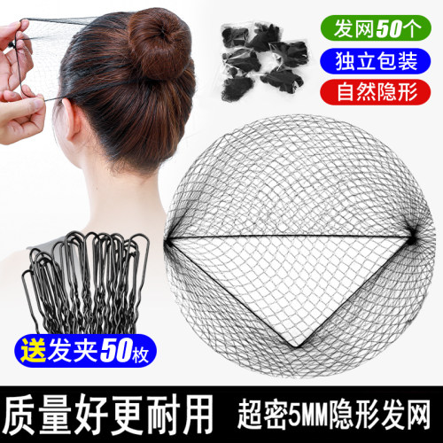 空乘隐形发网女空姐头花职业盘发