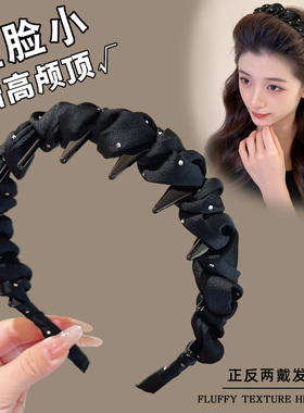 高级感满天星发箍女2025新款带齿防滑高颅顶头箍压发褶皱洗脸发卡