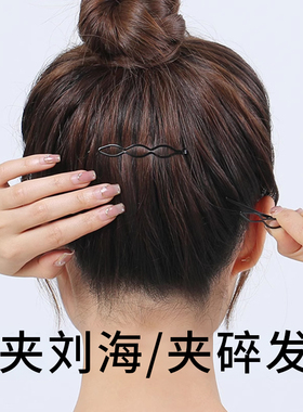 黑色一字夹刘海夹边夹小卡子发夹女固定头发夹子碎发钢夹发卡头饰