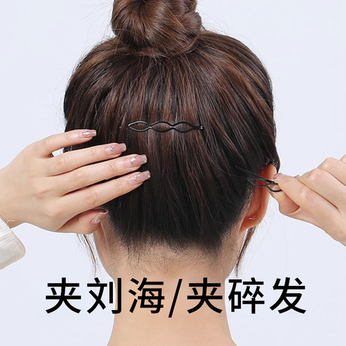 黑色一字夹刘海夹边夹小卡子