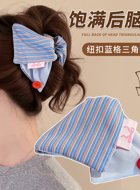 韩系蓝色条纹纽扣发夹女夏季后脑勺盘发抓夹气质鲨鱼夹子发卡发饰