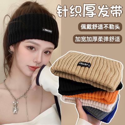 针织护额防风保暖加厚加宽发带！