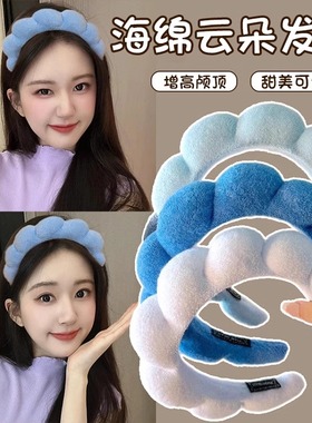 简约蓝色海绵云朵发箍女款高颅顶头箍洗脸防滑发卡2025新款头发饰